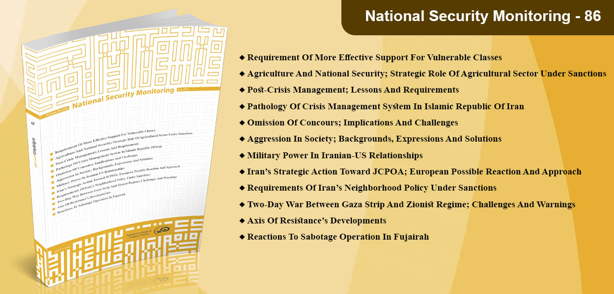 National Security Monitoring 86