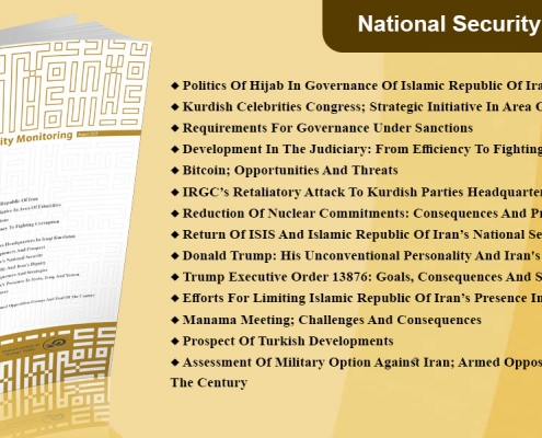 National Security Monitoring 88