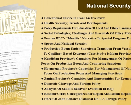 national Security Monitoring 90