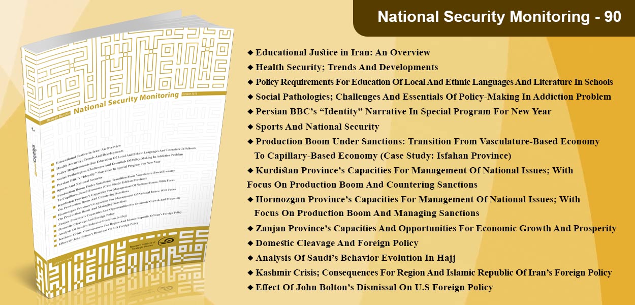 national Security Monitoring 90